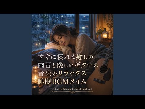 最短で成功へ⭐︎オリジナル音楽創ります⭐︎自分だけの癒し音楽⭐︎ YouTube