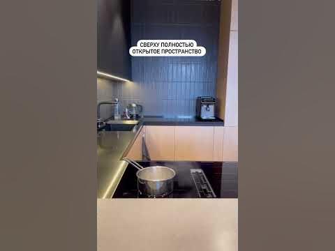 Вытяжка встроена прямо в варочную панель! Вот это действительно ...