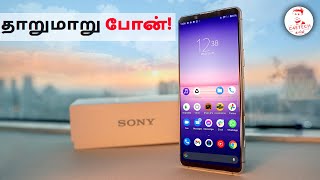 Sony Xperia 5 II Unboxing - கண்டிப்பா பார்த்தே  ஆகணும் - தாறுமாறு போன்!