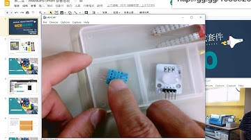 02：智慧植栽套件介紹