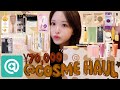 【購入品】春❗️可愛くなりたいからアットコスメで7万円分爆買いしてきた❗️
