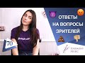 Урок вокала 70. Ответы хейтерам о фальцете, классификации тембров и Бузовой