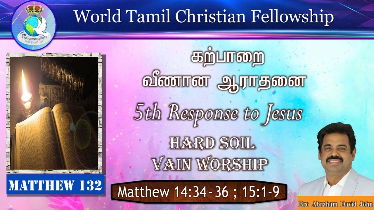 Vain Worship
