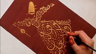 Sufi Dance Painting | Whirling Dervish Calligraphy Painting on canvas