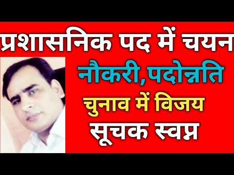 वीडियो: एक सपने को कैसे छूएं