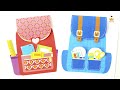 초등학생 가방 만들기  왓츠 인 마이 백 👜 Back to School Backpack Craft Printable for Kid