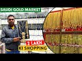 2 Lakh Ki Gold Shopping Saudi Arab Me | Gold Shopping In Saudi Arabia | Riyadh Gold Market Batha 4K