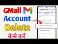 Gmail Account kaise Delete kare | How To Delete Gmail Account #Avadhitech