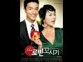 KOREAN MOVIE: Seducing Mr. Perfect [ENG SUB]