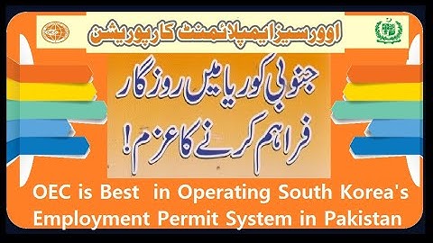 OEC is Best Practices in Operating of South Korea