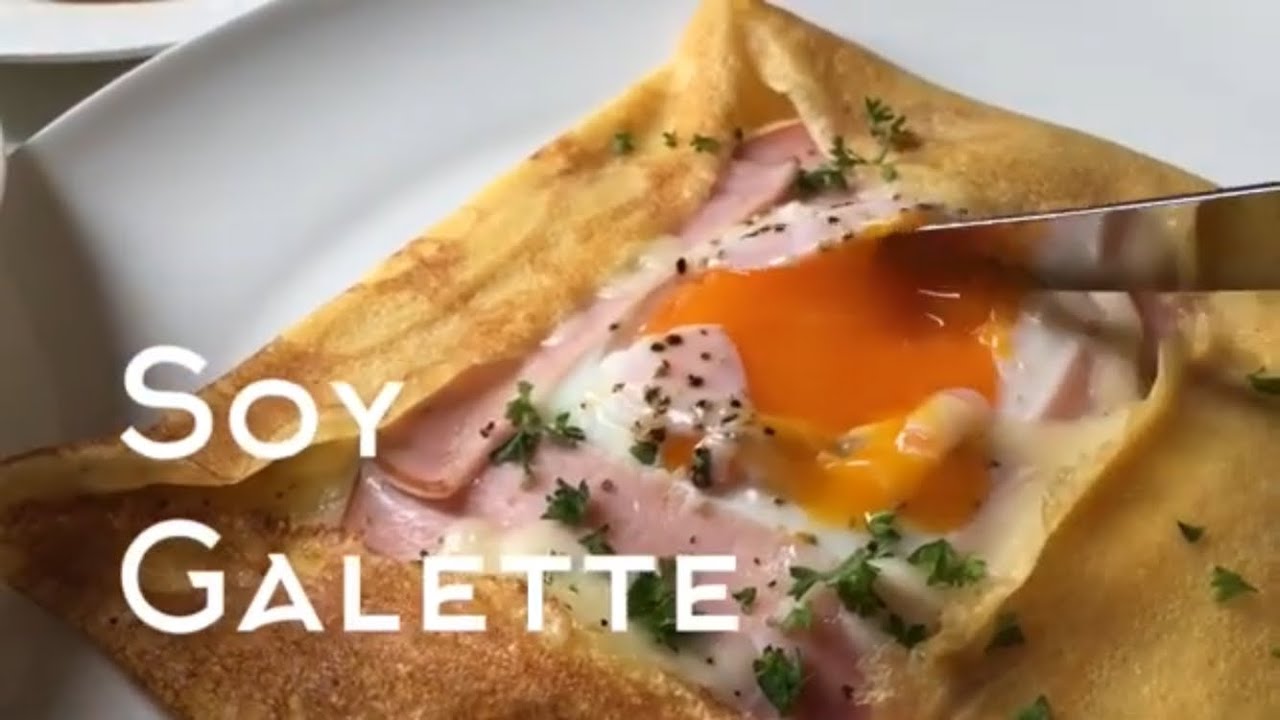 ダイエット 低糖質な大豆粉ガレット作ろう 重くない グルテンフリーの黄金配合で How To Make A Gluten Free Soy Galette Youtube