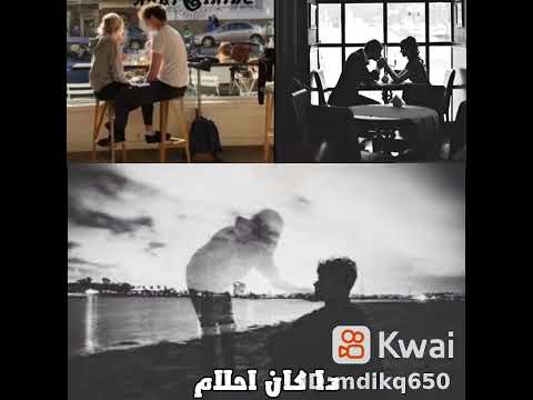 تعلم من الايام الحب في الافلام