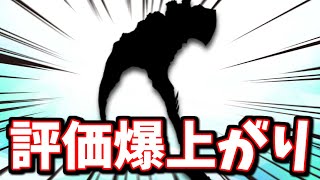 生まれた時から不遇だった無課金武器の評価が爆上がりしている件について【グラブル】