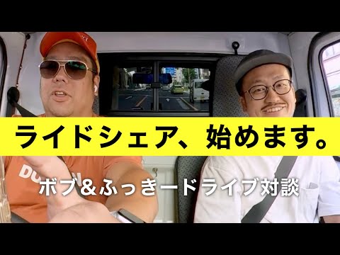 ふっきー🕊映像配信と運送引越 - YouTube ふっきー🕊映像配信と運送引越 - YouTube
