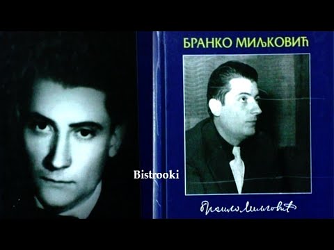 Branko Miljković – POHVALA SVETU (Tekst)