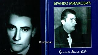 Branko Miljković – POHVALA SVETU (Tekst)