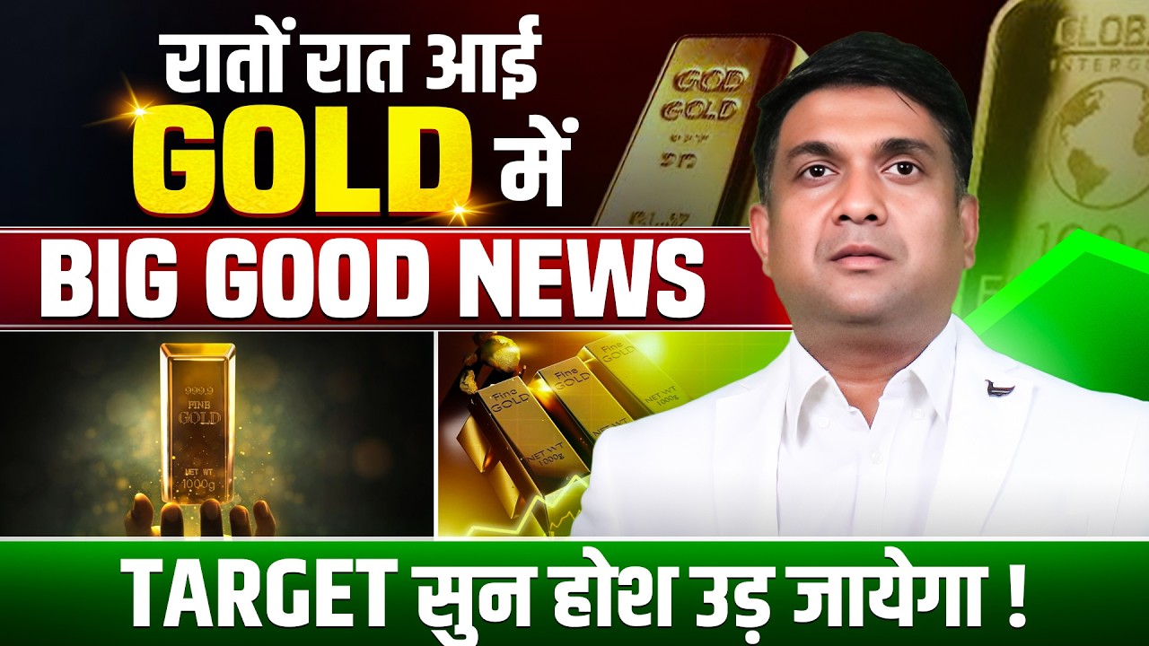 Gold rally 2026 | Gold All Time High ke Baad Ab $10,000? Sach ya Hype ...