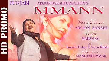 MMANN - HD PROMO | Feat : Aroon Bakshi & Sunaina Dubey | Ishq Faqeeri | Punjabi Romantic Song