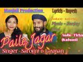 Ayarah landa jagar  new ho song 2023  singer  laxman  sarojini