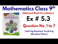 Class 9th | Exercise 5.3 | Ques No 1 to 7 | National Book Foundation | Faderal Board | @iqrazahra269