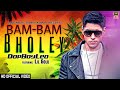 Bam Bam Bholey || Dope Boy LEO Feat Lil Golu ||Acme Muzic || New Hindi Song 2017