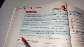 شرح lesson 4 فى unit 8 للصف السادس الابتدائي انجليزي ترم ثاني خطوه بخطوه