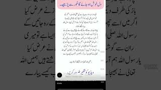 Allah hu akbar ||The IslamicNetwork || Pirzadafawadjan #short#viral#video#islam#shortvideo #trending