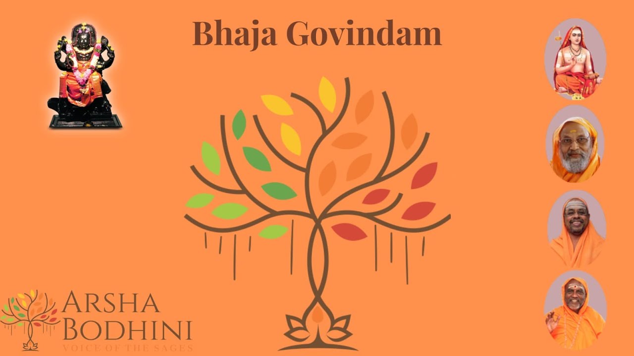 Bhaja Govindam  class - 1