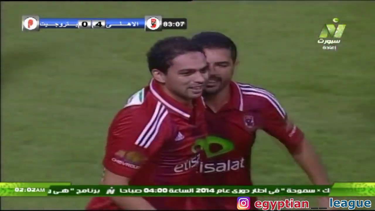 اهداف اللاعب احمد رؤوف