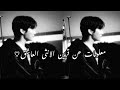 معلومات عن قرين الانثى العاشق مارسي معلومات عن قرين الانثى العاشق مارسي