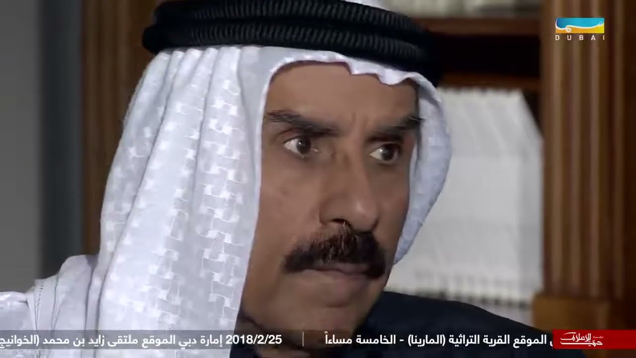 عام زايد | رجل الأعمال/ محمد عبدالجليل الفهيم - الجزء الثاني