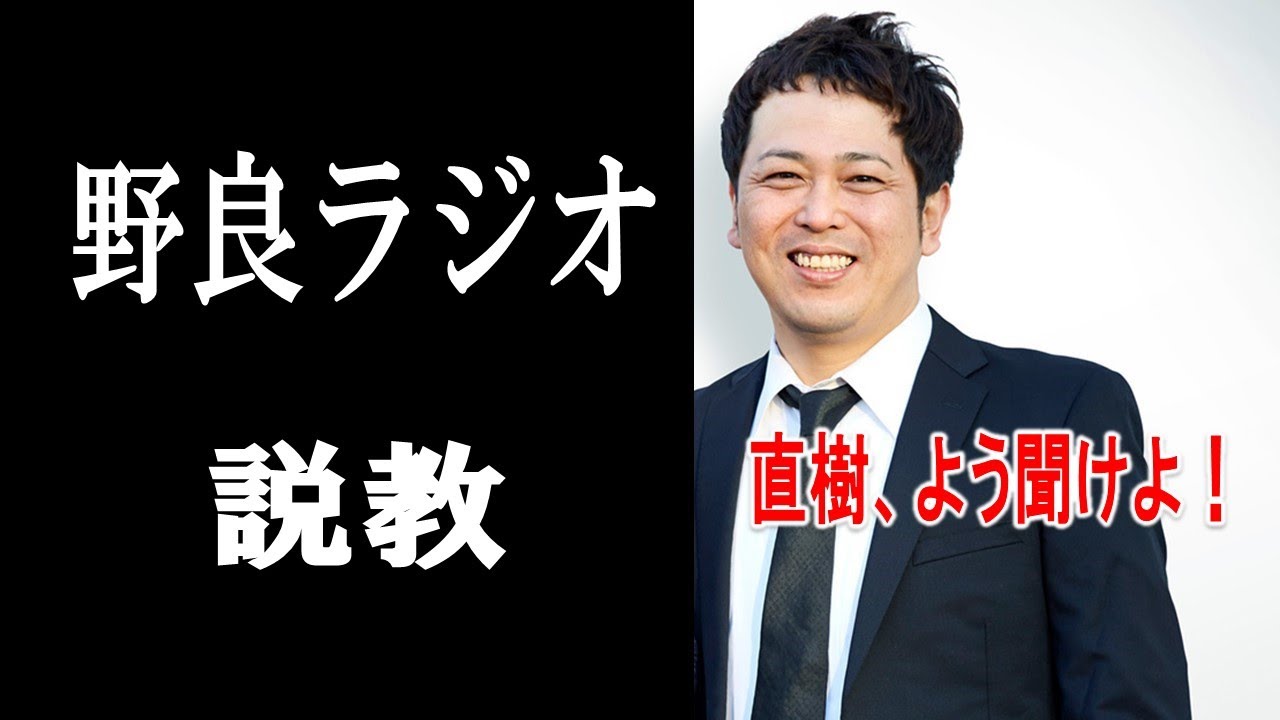 りんすのおかんの説教