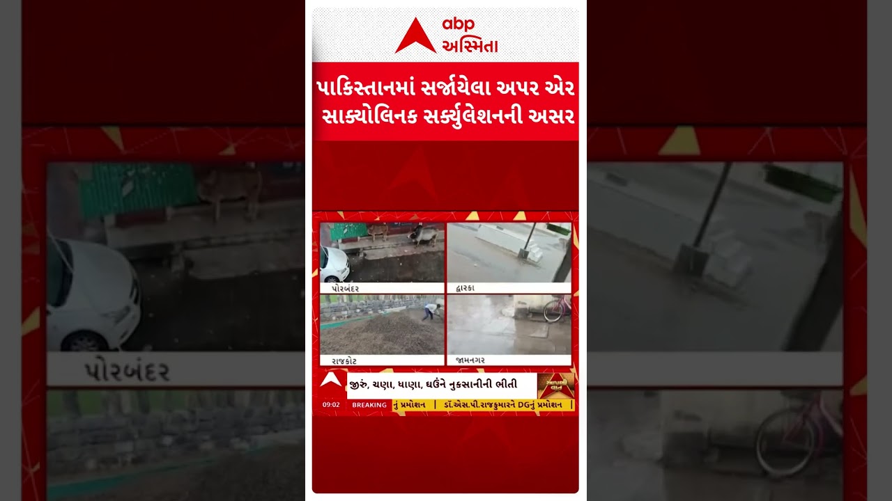 આજે ગુજરાતમાં માવઠું થશે, કચ્છ-સૌરાષ્ટ્ર માટે અંબાલાલની આગાહી