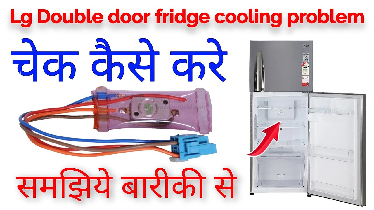 Double door fridge cooling problem, Lg double door fridge cooling problem, double door fridge