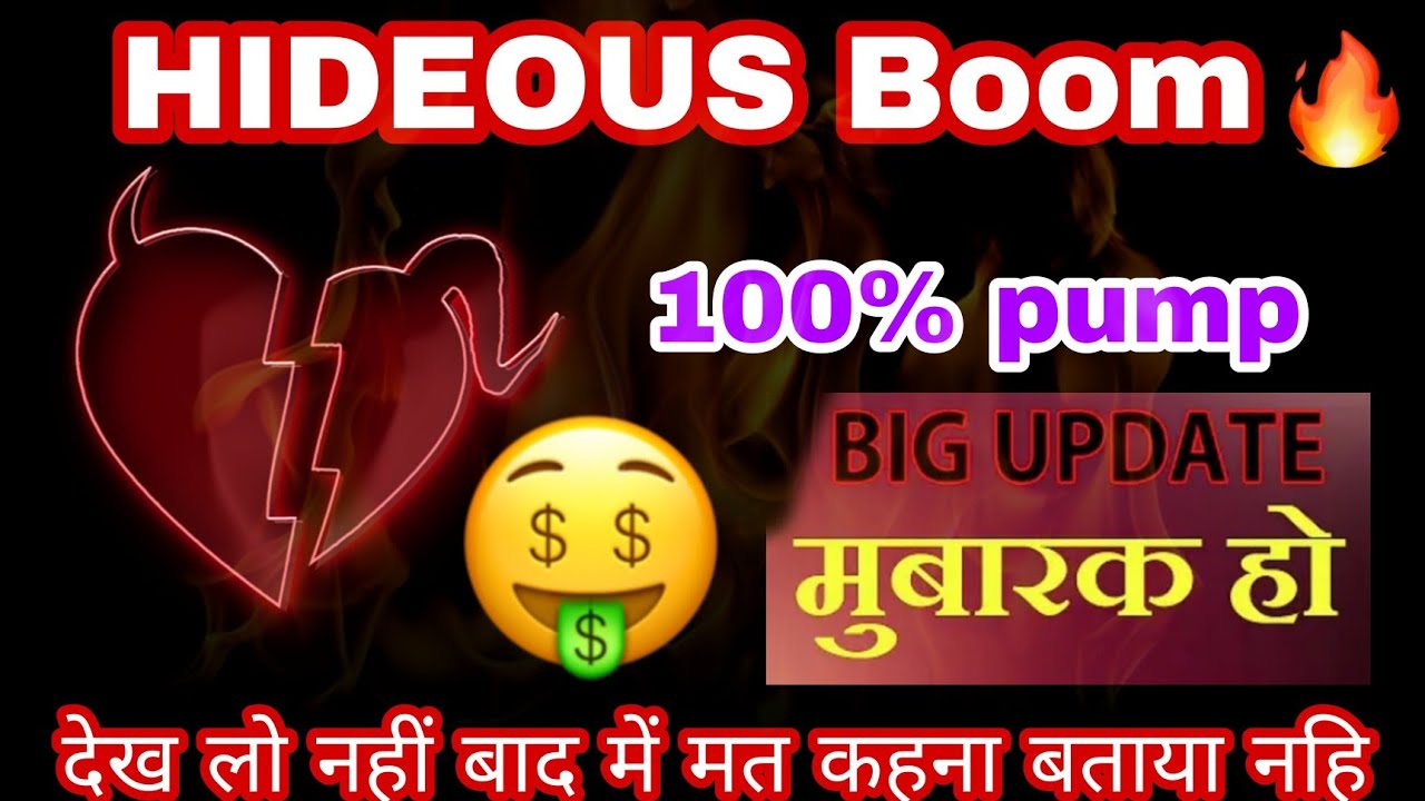 🚨HIDEOUS COIN price prediction, hideous coin pump buy this time