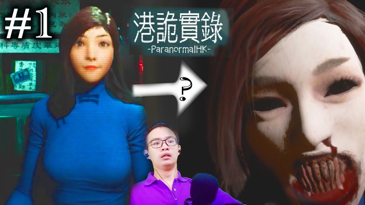 Ketika Emak Marah Be Like ... | 港詭實錄 Paranormal HK | Part 1