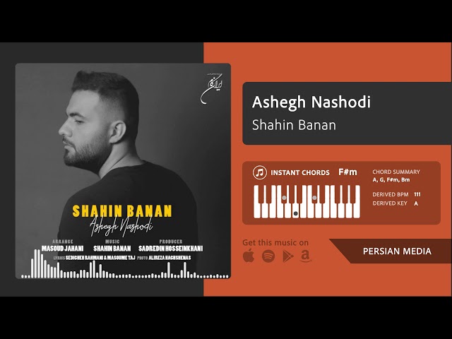 Ashegh Nashodi - Shahin Banan (عاشق نشدى - شاهين بنان) class=