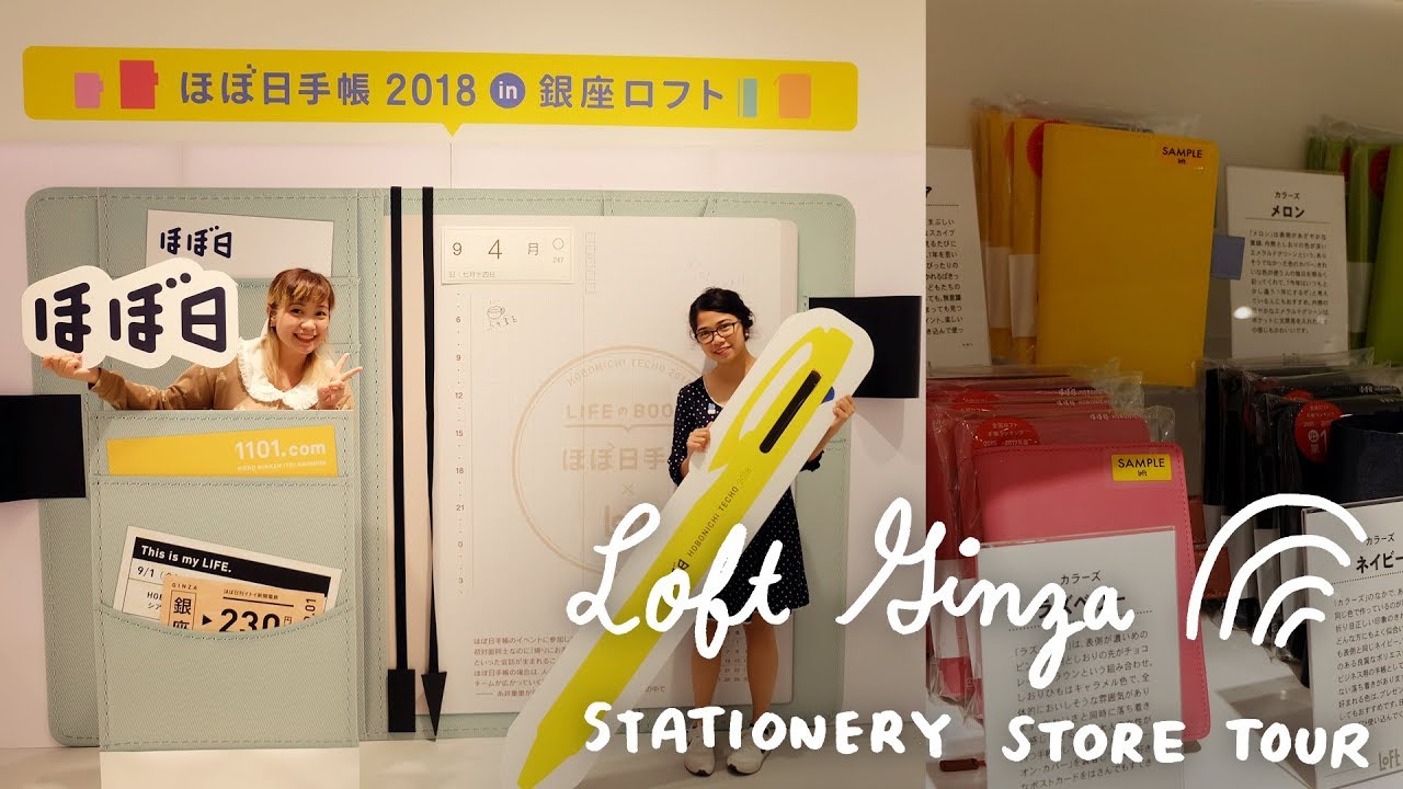 Hobonichi Techo 2018 Pop-up Event + LoFT Ginza Tokyo Stationery Store Tour | ほぼ日手帳2018