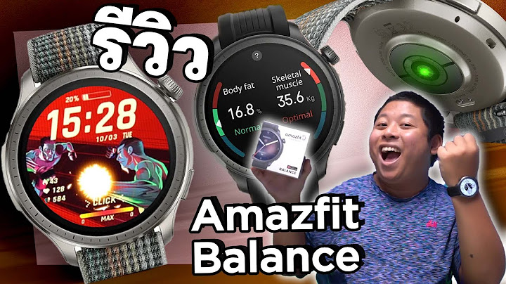 Amazfit pace ต อก บ mi fit ได ม ย