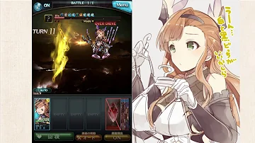 ソーン 最終 攻略 ソーン 最終 攻略