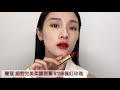 2020最美玫瑰色霧面唇！蘭蔻 絕對完美柔霧唇膏開箱