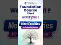 Counselling sessions Faculties के साथ | Vision IAS | Foundation Course 2027