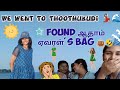 Guess what we found in thoothukudi thoothukudivlogcollegestudentsgirls tripviraliharini