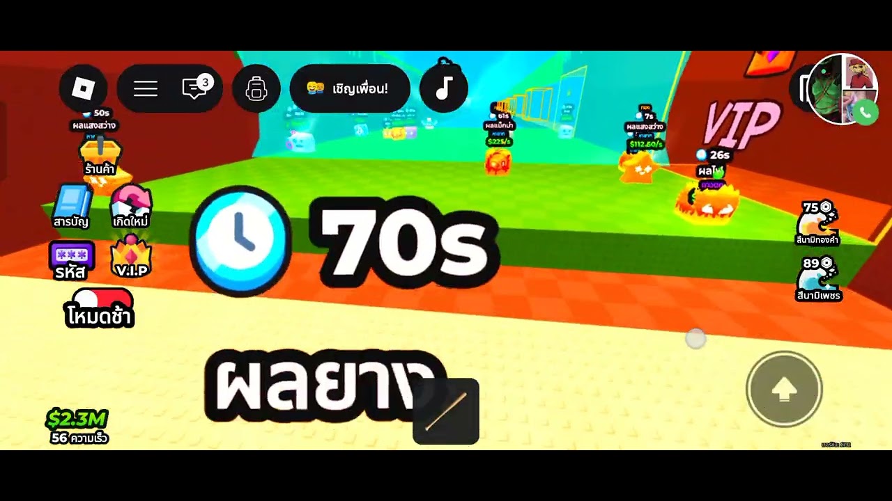 28 กุมภาพันธ์ ค.ศ. 2026