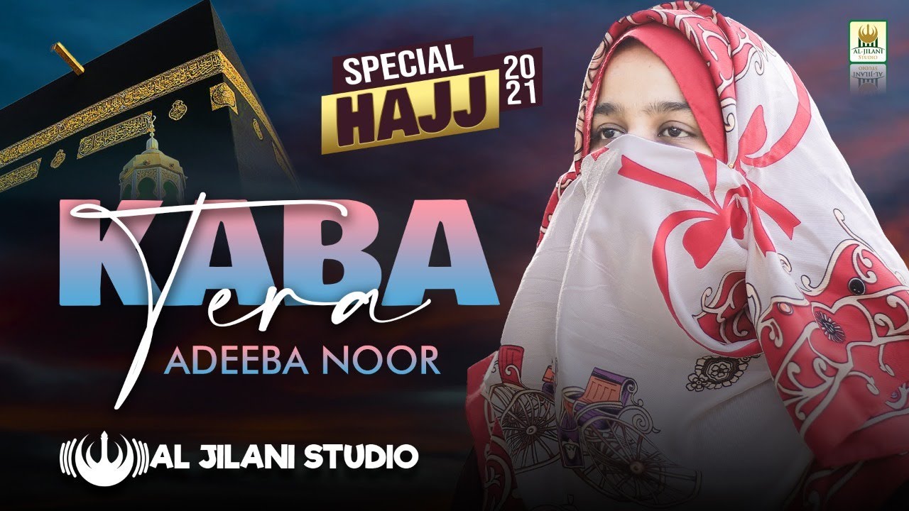 Ya Rabbe Mustafa to Mujhe Hajj Pa Bula | Adeeba Noor | New Hajj Kalam 2021 | Aljilani Production
