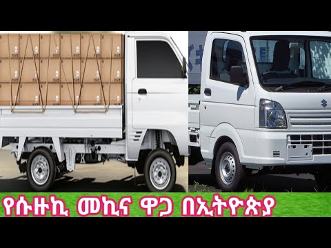 ቪዲዮ: በሞስኮ አዲስ መኪና የት መግዛት ይችላሉ?