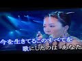 「ソルヴェイグの歌」平原綾香/Amy分享好歌練習