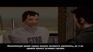 Прохождение GTA 3 Миссия 44 - Спаситель