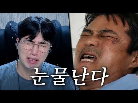 <strong>우는</strong> 연기 대회!