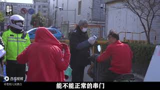 西安疫情为何这么强？揭疫情背后“罪魁祸首”，14亿国人须注意！
